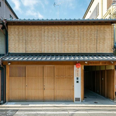 Hanatoki Machiya House Kyoto Exterior photo
