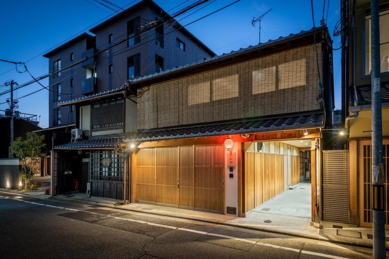 Hanatoki Machiya House Kyoto Exterior photo